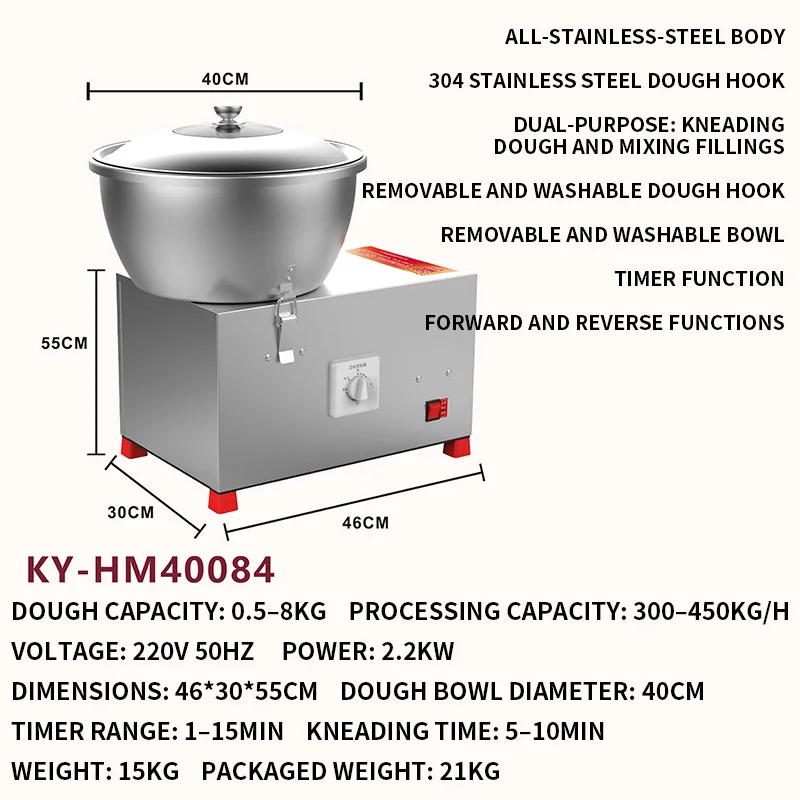 8KG Commercial Dough Mixer, 300-450KG/H Stainless Steel Automatic Dough Kneader, Bakery and Food Processing Equipment