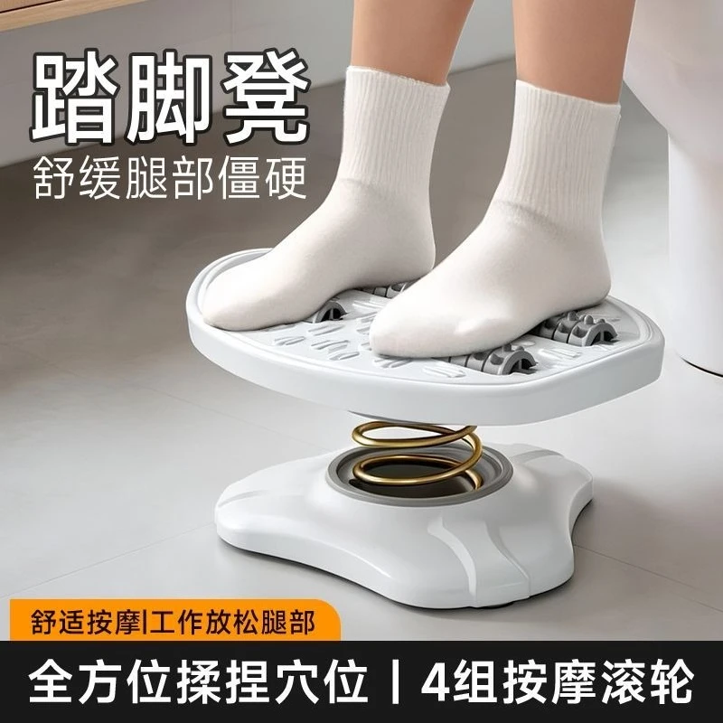 Portable Under Desk Office Spring Foot Pedal Leg Trainer Relieve Fatigue Correct Cross Leg Posture Calf Slim Fitness Equipment