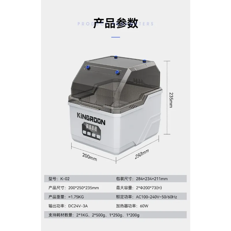 Dual Spool Filament Dryer Box 360° Hot Air Circulation Even Heating for 3D Printer