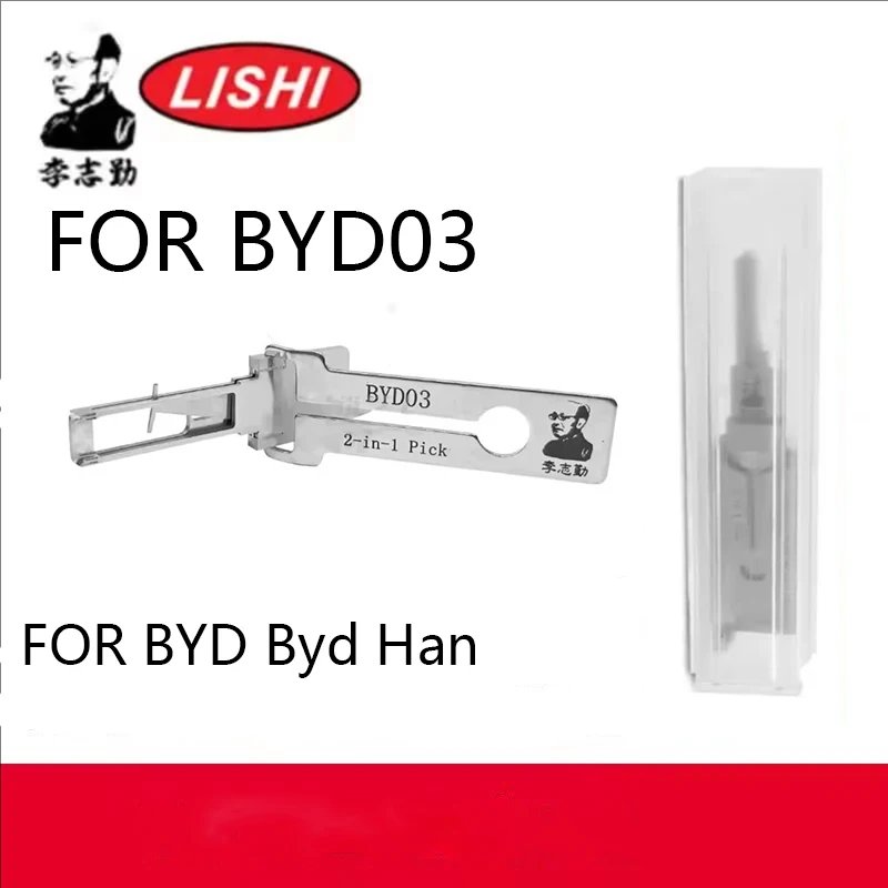

Lishi picking tool for BYD03 2in1 locksmith Tool for BYD Han Song L Tengshi Lockpick