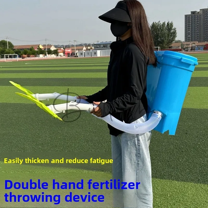 Agricultural filter screen fertilizer thrower, backpack type manual fertilizer applicator, new palm fertilization artifact