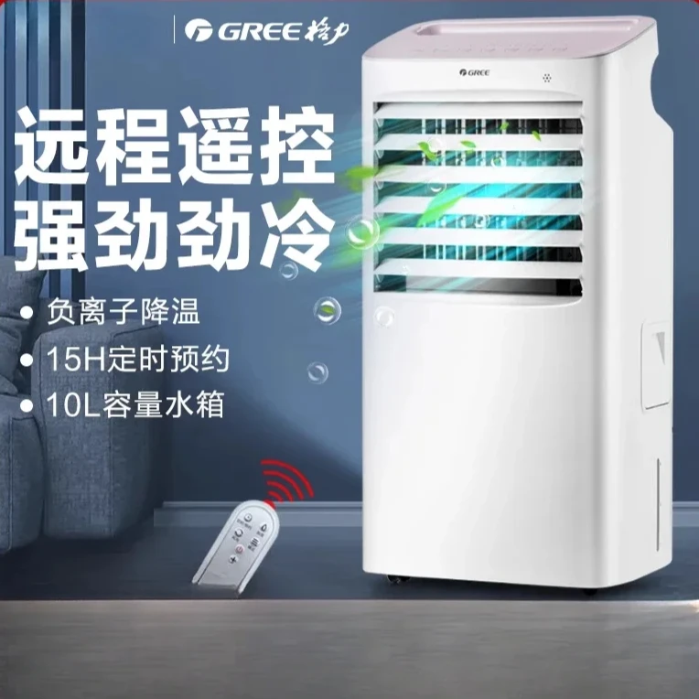 Pequeño ventilador de aire acondicionado eléctrico: ideal para refrigeración en el hogar, doble como aparato enfriado por agua, aire acondicionado portátil