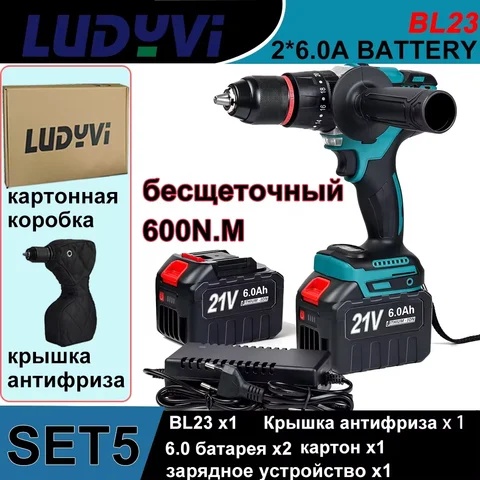 Бесщёточный шуруповерт LUDYVI 21V - мощный и надежный инструмент