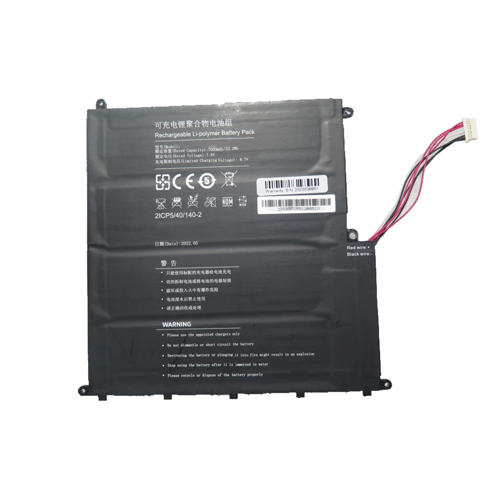 bateria do portatil para peaq pnb utl44401402s2p 76v 7000mah 532wh 01