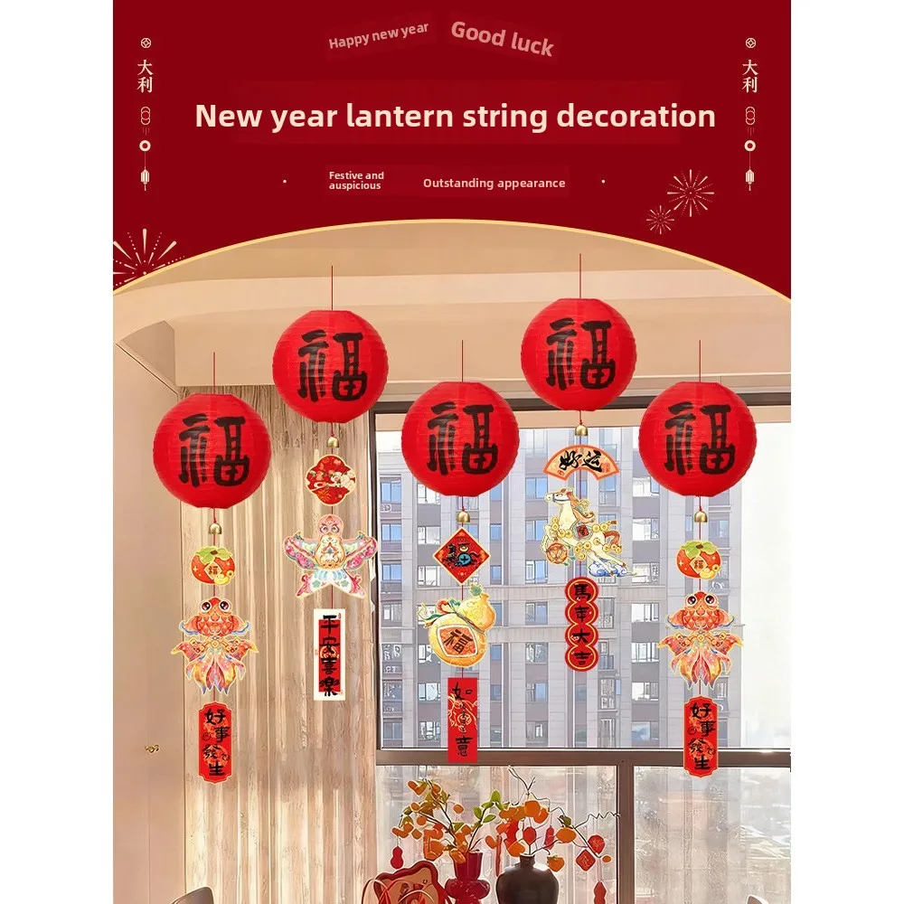 

Новогодние декоративные подвесные украшения: маленькие фонарики с символом удачи для создания праздничной атмосферы, товары для праздников