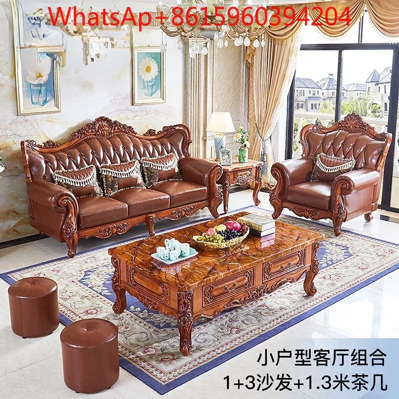 European leather sofa living room American luxury solid wood carved villa head full set of cowhide furniture