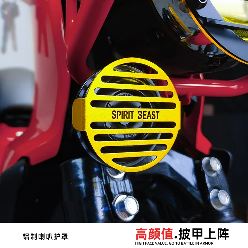 

Aluminum Alloy Motorcycle Horn Cover Front Speaker Grill Masks Protection Guard Horn Shell Accessories for Honda Cross Cub CC110