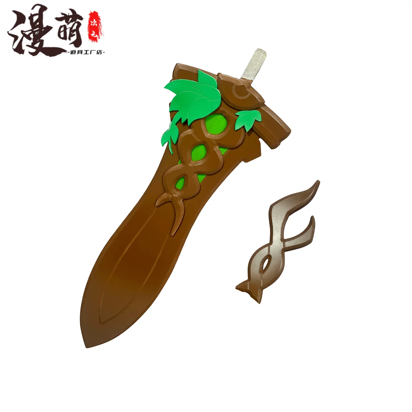 Sang qi espada honra dos reis cosplay adereços halloween natal fantasia festa trajes acessórios