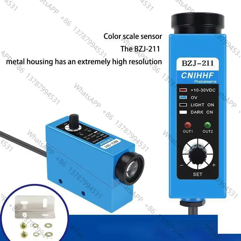 BZJ-211 Color Mark Sensor Bag Making Machine Optical Mark Photoelectric Eye Deviation Correction Sensor Color Tracking