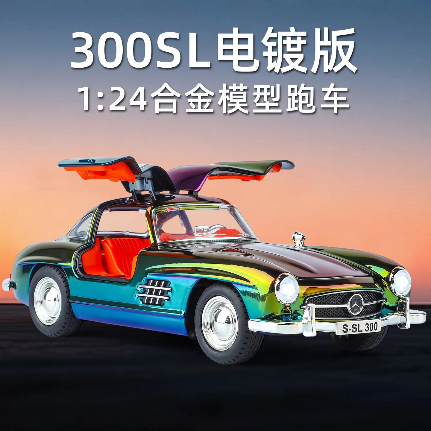 

1:24 Electroplated 300SL Replica Model Car Alloy Diecast Pull Back Sound Light Vintage Home Decoration Gift