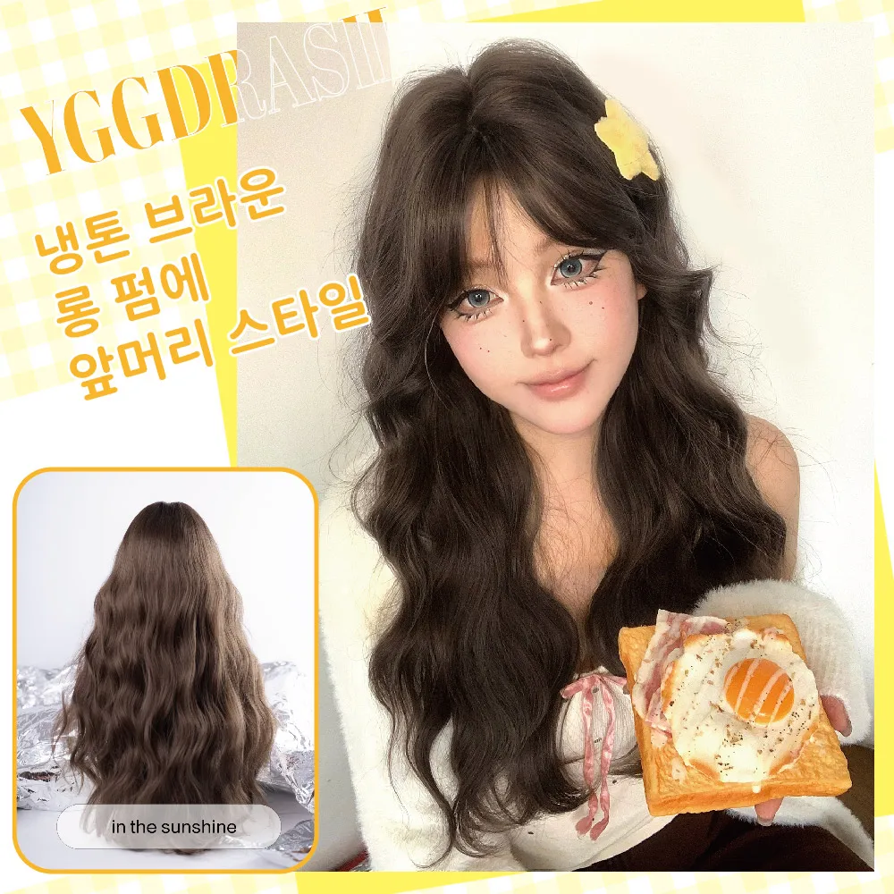 

26-дюймовые крутые коричневые синтетические парики в стиле каваи с челкой, длинные натуральные волнистые волосы, парик для женщин, повседневного использования, вечерние, термостойкие