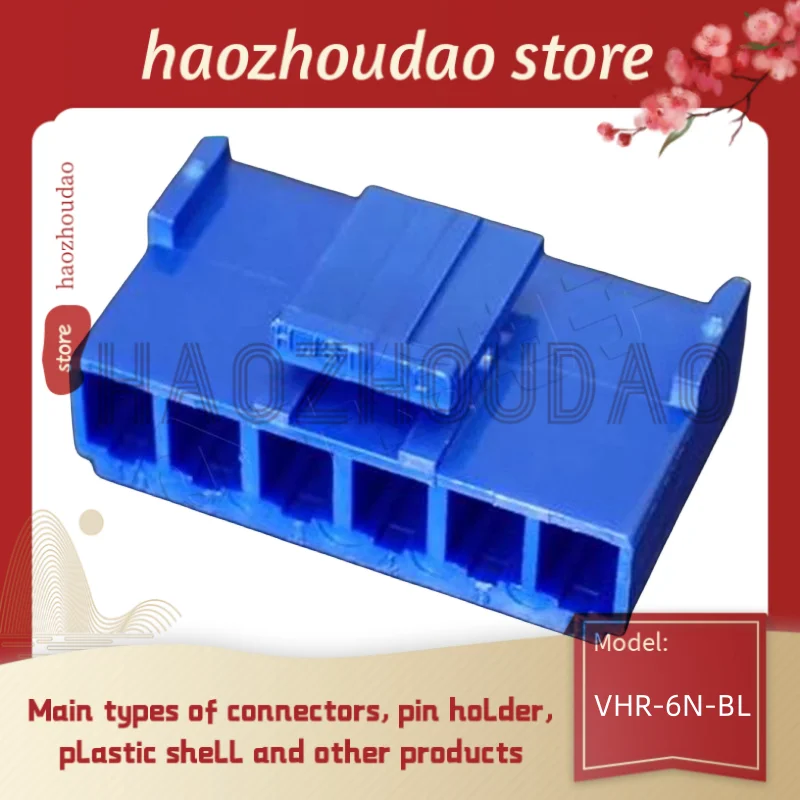 

100pcs Supply VHR-1N-BL/ VHR-7N-BL/ VHR-11N-BL/ VHR-6N-BL plastic housing connector