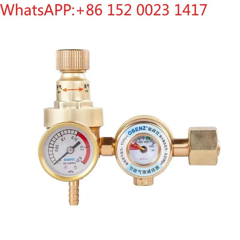 

Gas-saving ar-gon meter Aubinshi 015B OBC-666 pressure gauge pressure reducer