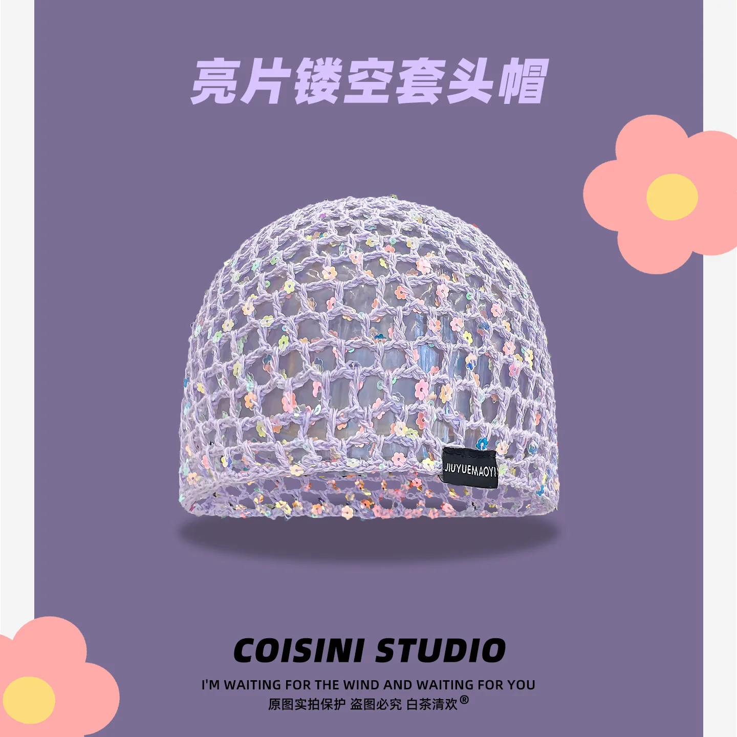 2025 New Japanese Cute Hollow Sequined Mesh Beanie Cap Women's Summer Sequined Woven Bucket Hat Small Pullover Hat