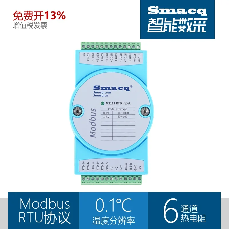 

M2100 Thermocouple PT100 Temperature Data Acquisition Card Module Recorder 8/6-channels RS-485 Remote IO