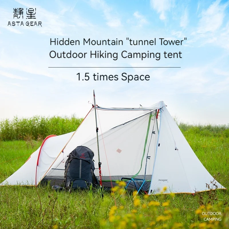 AsTa Gear Hidden Mountain Camping Tent 15D Silicone Coated Lightweight Pyramid Wind and Rain Proof Mountaineering Outdoor Tent