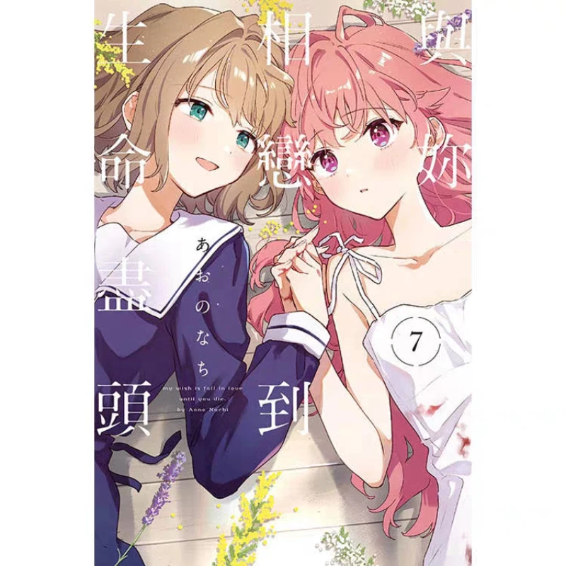 Variant: [{