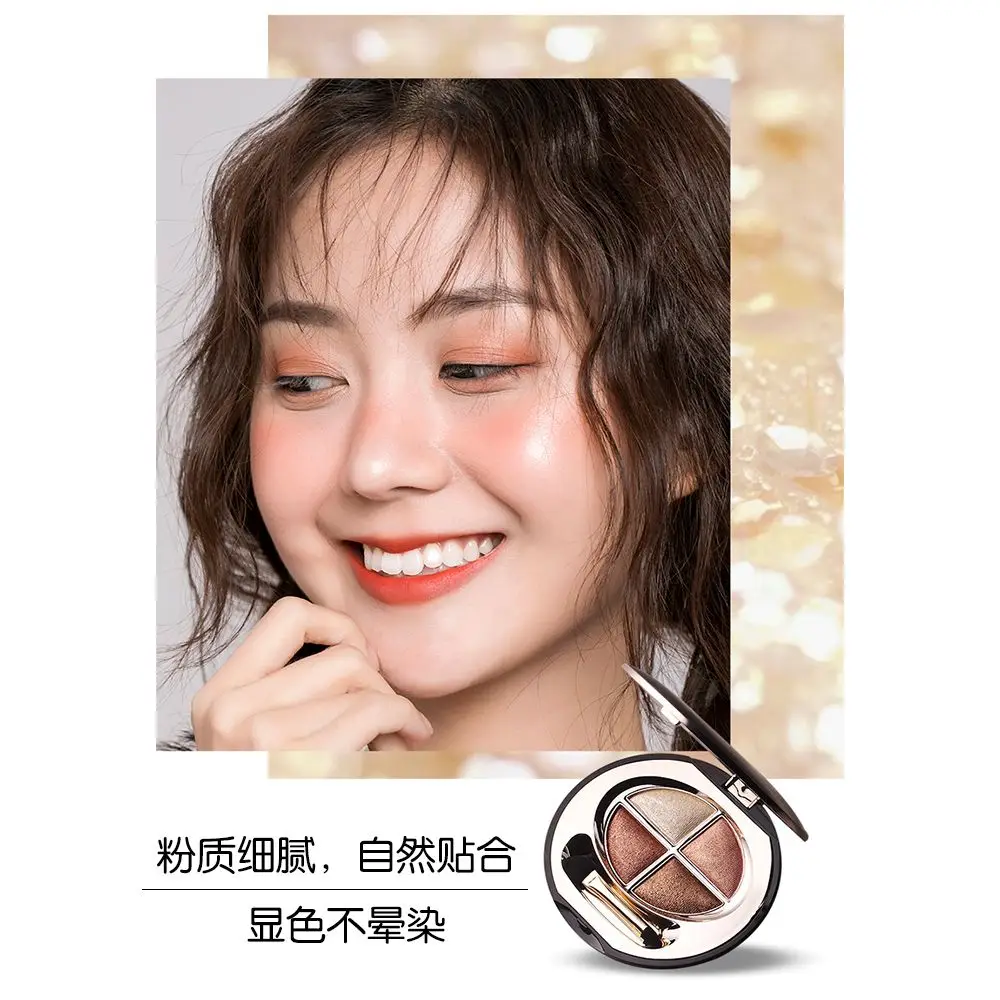 新しい 4 色アイシャドウ パレット グリッター パール光沢のあるスパンコール マット 防水 高外観レベル アースカラー ポータブル 小型