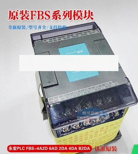 

FBS-4 8 16 20 24 40 60X EX EA EAT EYT YR YT XYR XYT-AC