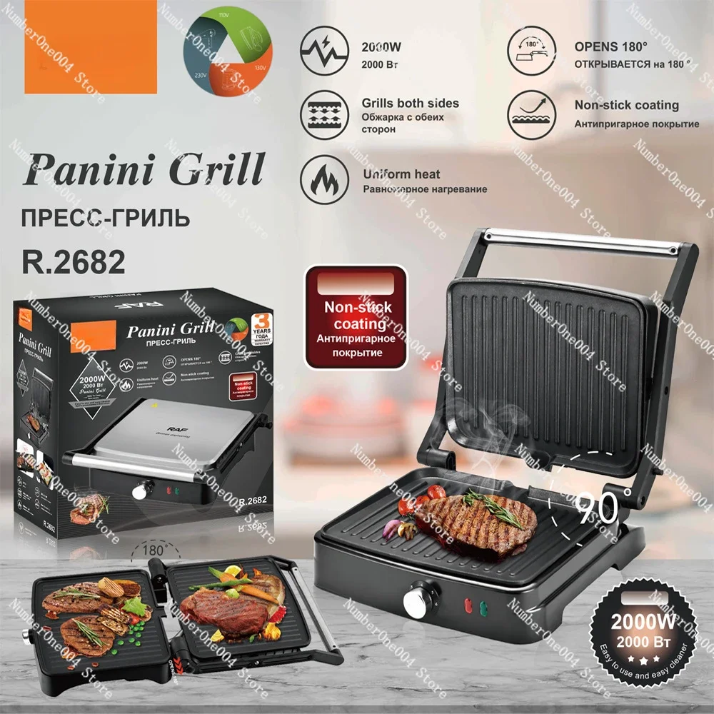 European household multifunctional steak machine, pan fried and grilled steak machine, iron plate barbecue meat machine