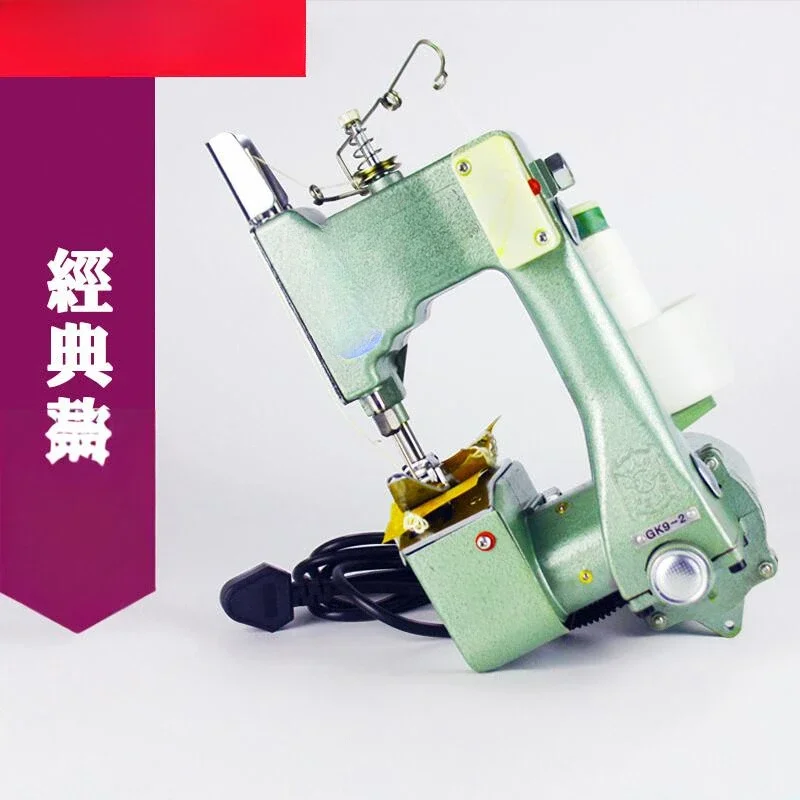 GK9-2 Sewing Machin…