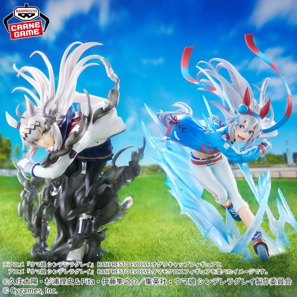 En stock Bandai Banpresto Evolve Pretty Derby Oguri Cap & Tamamo Cross Action Figure Anime Model Toy Gift