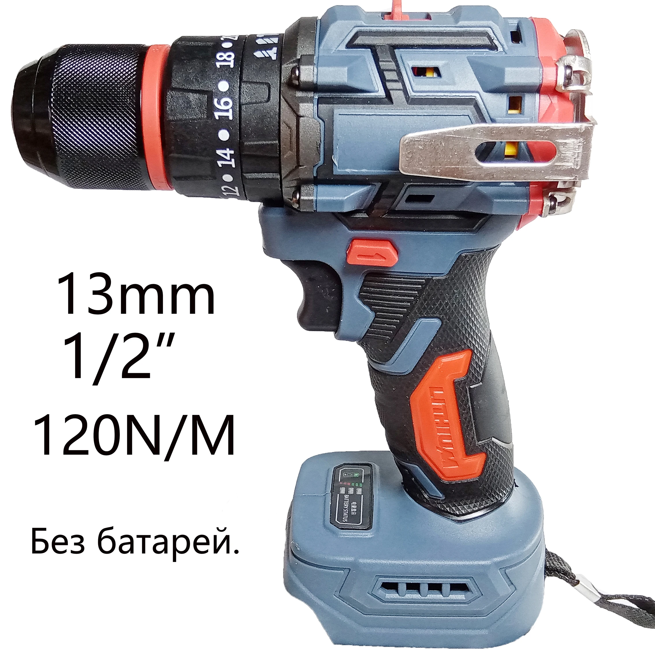 бур sds max 55х990