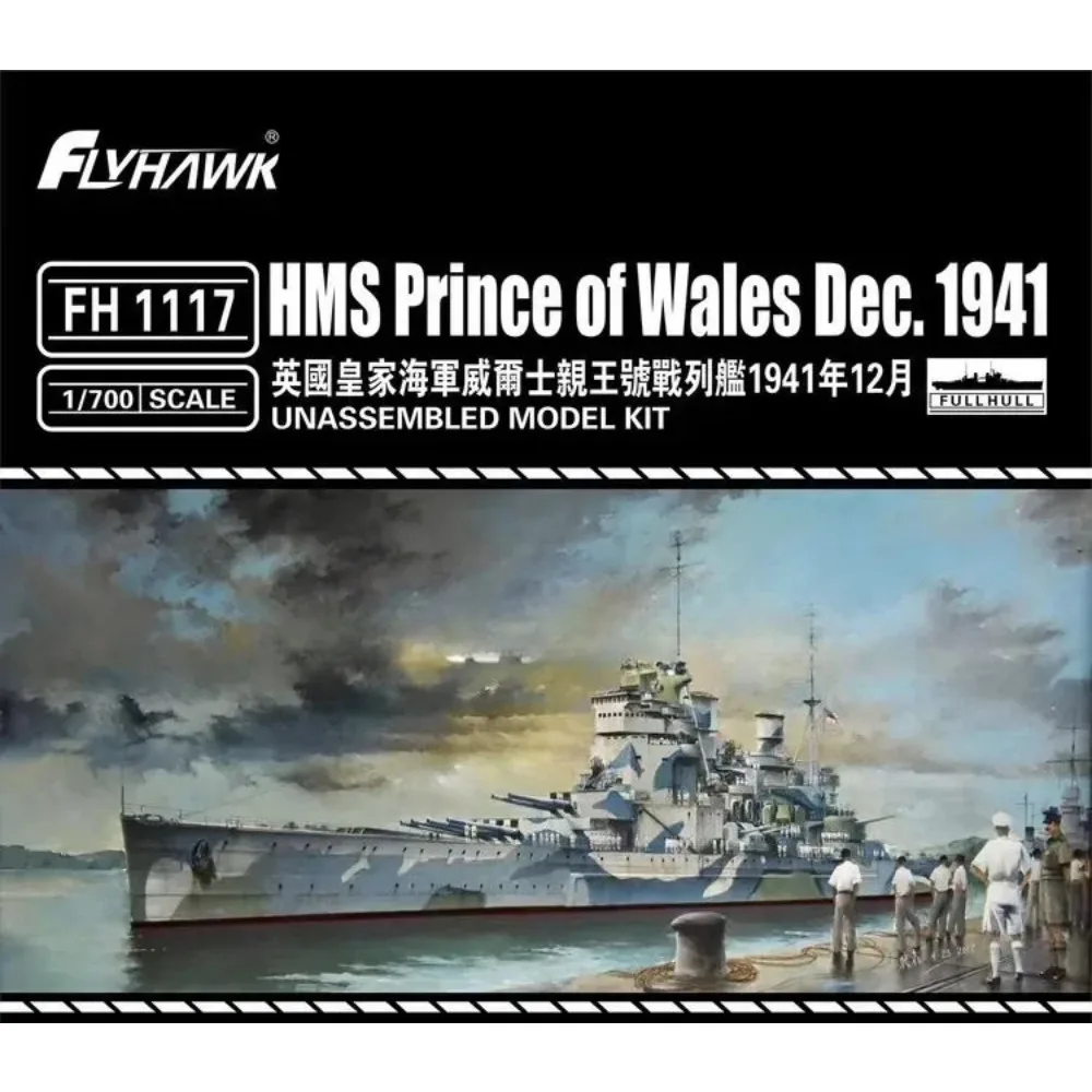 1941 FH1117 Flyhawk HMS  Plastic Ship Model Kit Prince of Wales December   1/700  Scale