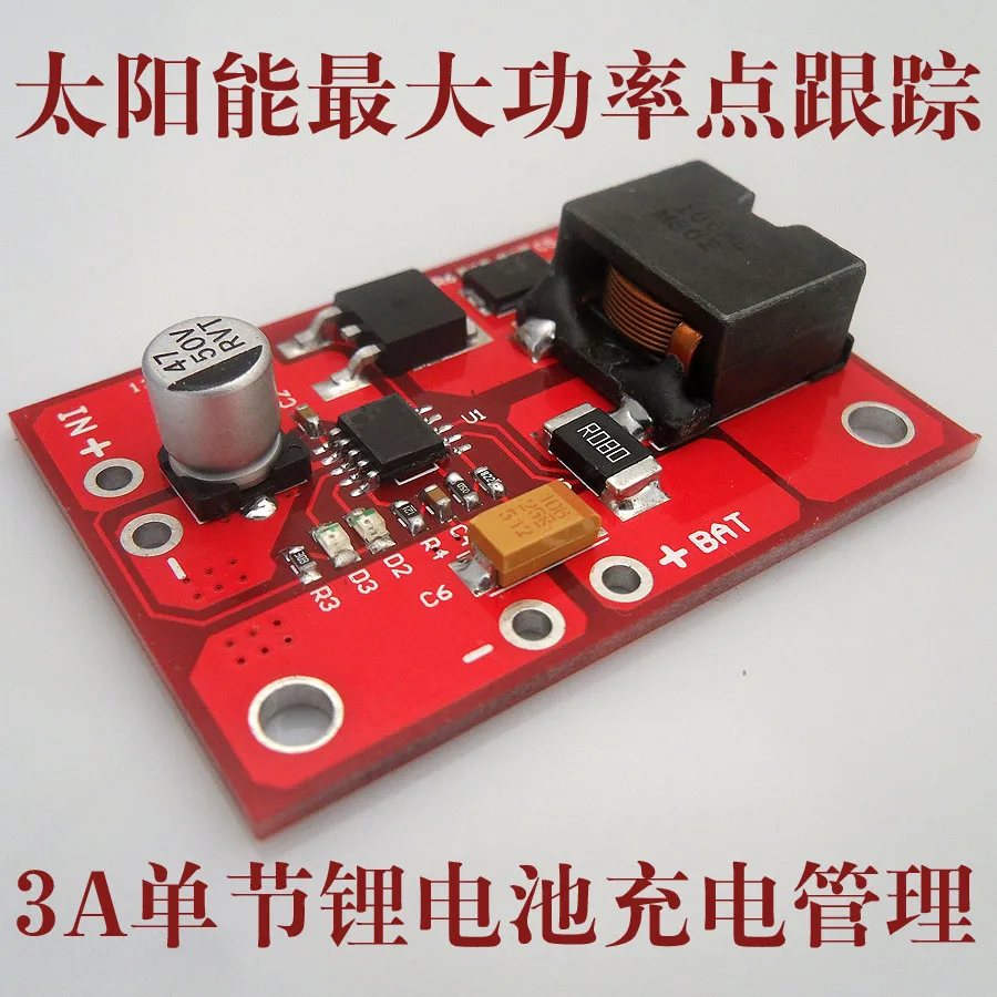 3.7V 4.2V lithium battery rechargeable MPPT solar controller CN3791 1 string lithium battery