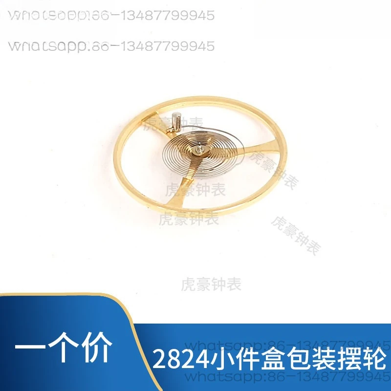 Suitable For Eta 28…