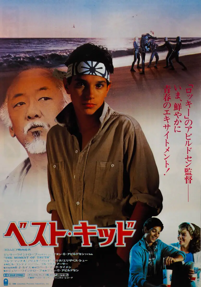 The Karate Kid 1984 Ralph Macchio Japanese Movie ,Art Picture Print Silk Poster ,Home Wall Decor