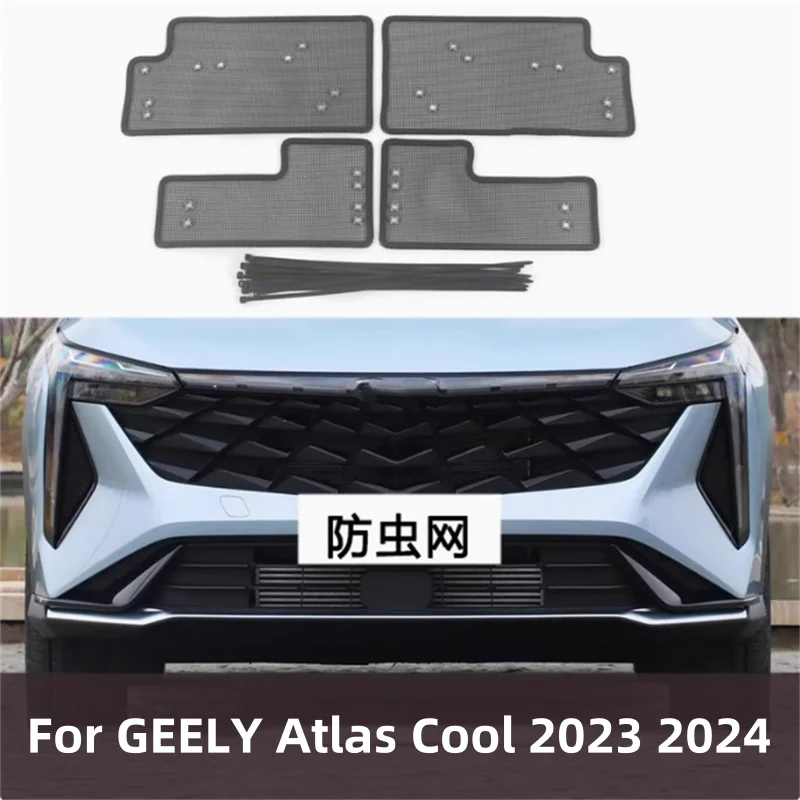 For GEELY Atlas Cool 2023 2024 Exterior Accessories Cable Tie Style Insect-proof Net Fly Net  Dust Cover Trim