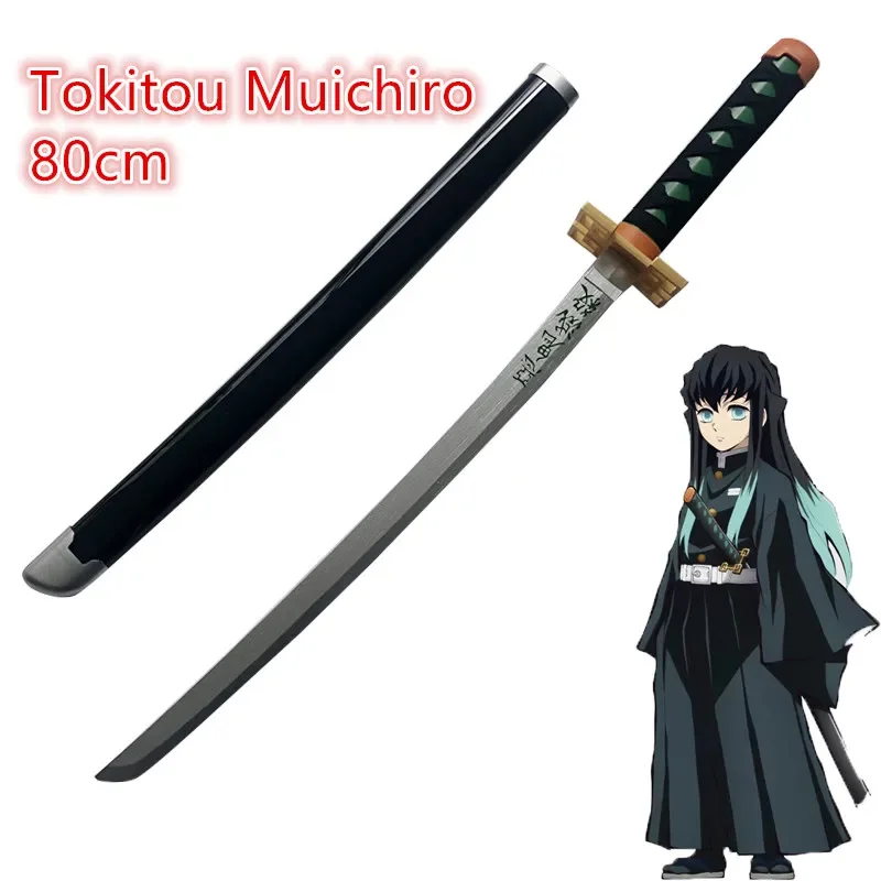 

80cm Anime Sword Weapon Tokitou Muichirou Cosplay Sword Ninja Knife 1:1 wood Weapon Prop