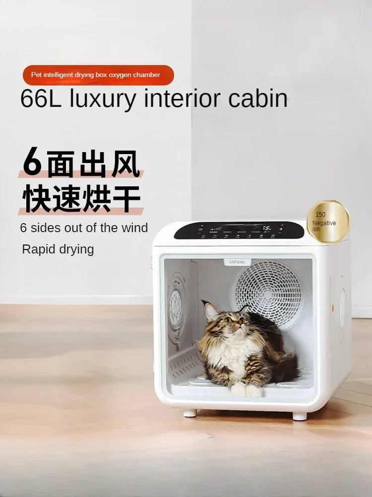 66L 47 51 50cm Pet Drying Box Cat Dryer Dog Automatic Water Blower Home Bath Mute