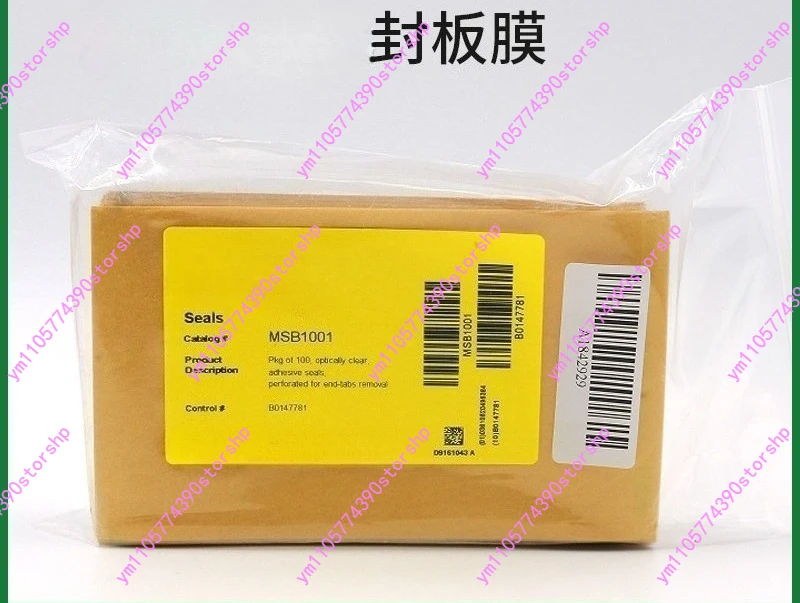 MSB1001B‑Adhesive‑PCR‑Plate‑Sealing‑Film 100‑ ‑Per‑Pack
