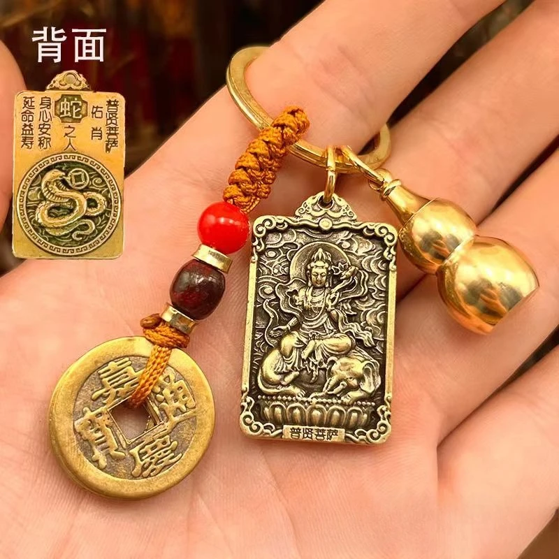 1pc Bronze Zodiac Animal Keychain Pendant Guardians Buddha Amulet Gourd Vehicle Ornament Lucky Charm Chinese Culture Ornaments view 2