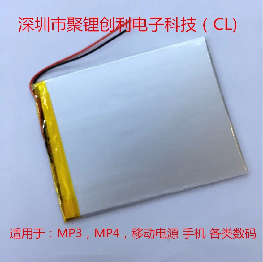 Batería de polímero de litio de polímero de litio 3300MAH rentabilidad 3183103   juego tableta ordenador productos digitales recargable Li-ion Cel