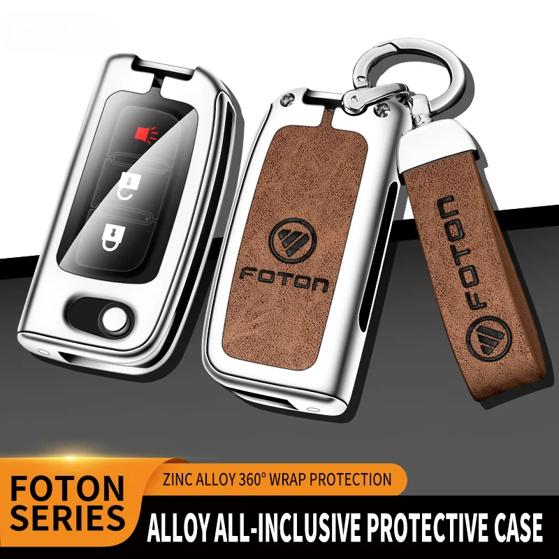 2/3 Buttons Alloy Car Key Case Cover For Foton Tunland Auman TOANO SAUVANA Car Holder Shell Remote Cover Car-Styling Keychain