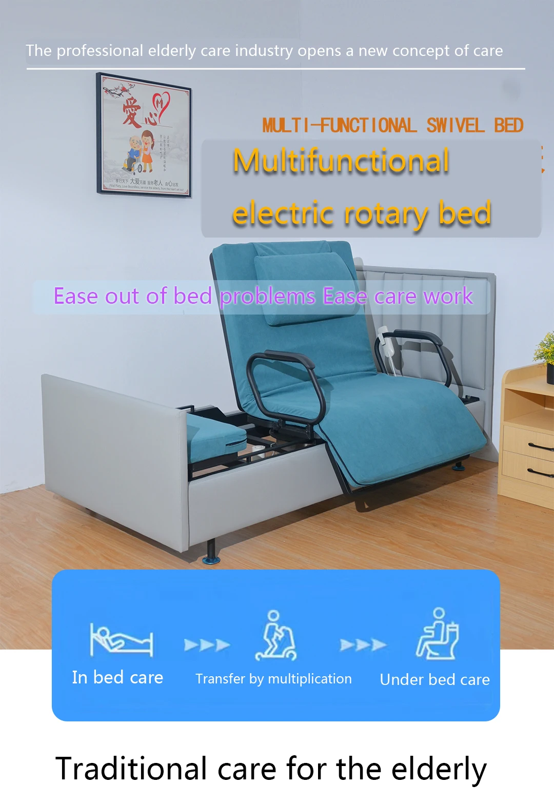 سرير مستشفى حديث للعناية المنزلية لكبار السن، سرير دوار كهربائي قابل للتعديل وقابل للطي من مادة الخشب والقماش للاستخدام المنزلي #2