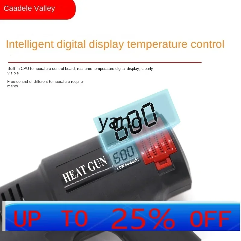 CX  Industrial grade heat shrinkable film high power drying gun repair car film high temperature baking gun film special