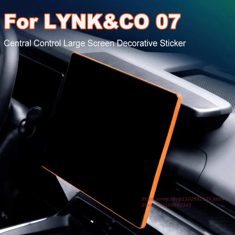 

For LYNK&CO 07 Alcantara Suede Central Control Large Screen Decorative Sticker Car Interior Modified Accessories