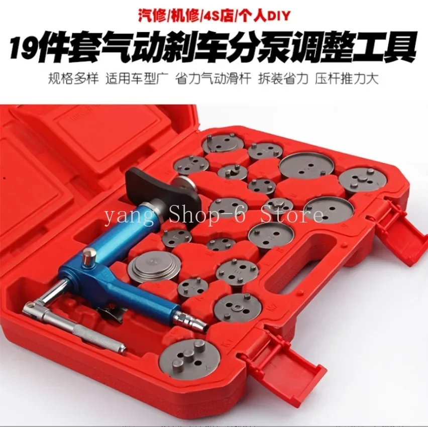 NEW Pneumatic Air Rear Disc Brake Caliper Piston Pad Compressor Wind Back Service Tool Brake Pad Exchanger Caliper Tool