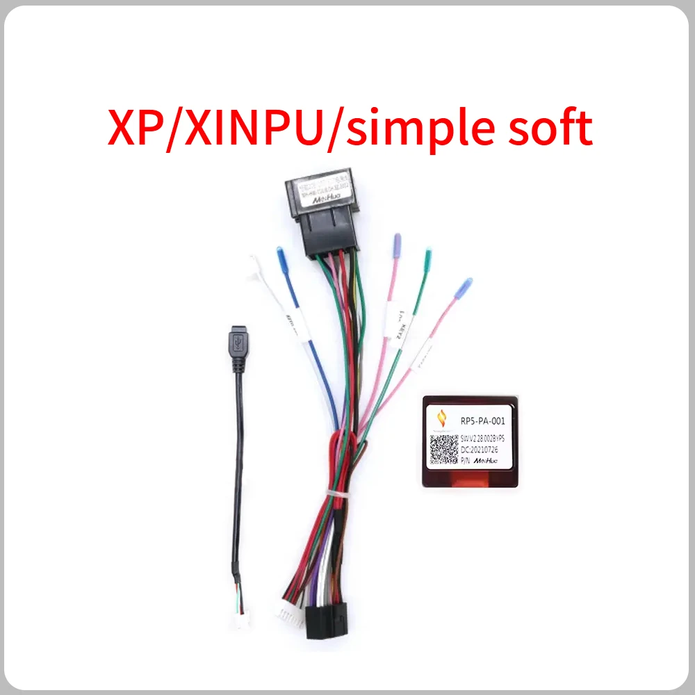 Variant: High end cables XP