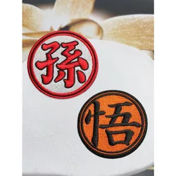New Anime Creative Text 3D Embroidered Patches Circular Chinese Characters Wu Sun Goku Hippie Cultural Badge Backpack Hats Patch