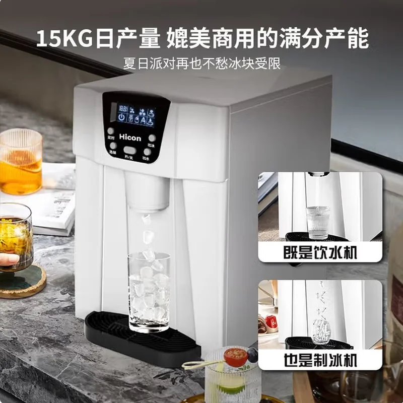Countertop Ice Maker and Water Dispenser Mini Filter Dispenser Table Top Water Drinking Machine