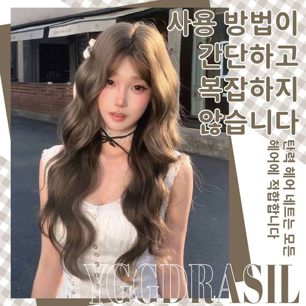 

28-дюймовый орехово-коричневый элегантный стиль, синтетические парики, средняя часть, длинные натуральные волнистые волосы, парик для женщин, термостойкий для ежедневного использования