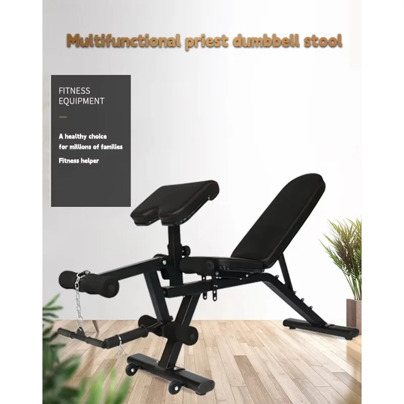 Picture 4: Home Gym Weight Lifting Dumbbell Bench Folding Adjustable Multi Functional Adjustable Bench