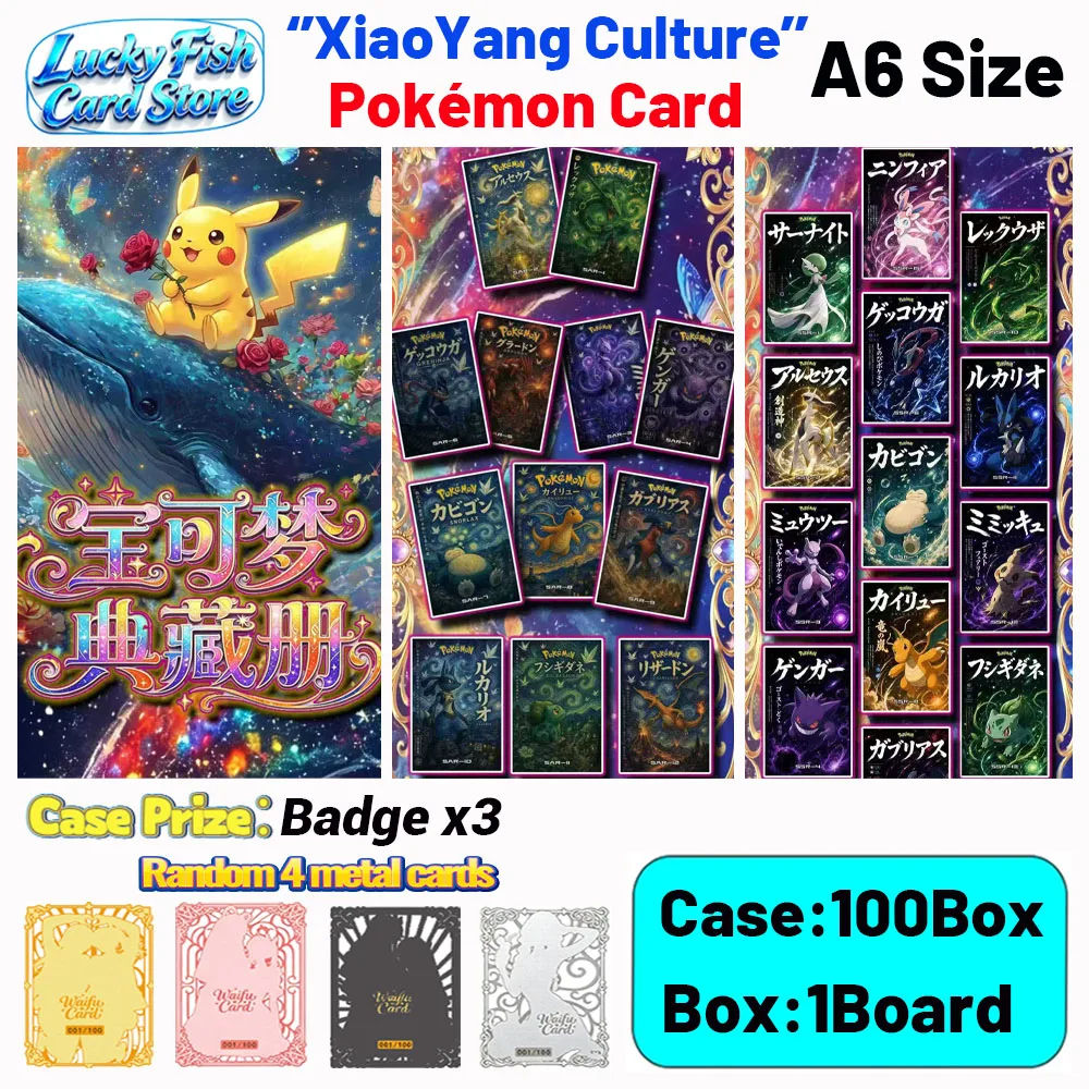 

Wholesale 2026 New XiaoYang Creative Studio Pokémon Cards A6 Size Acrylic Boards Anime Collectibles Character Fan Gifts