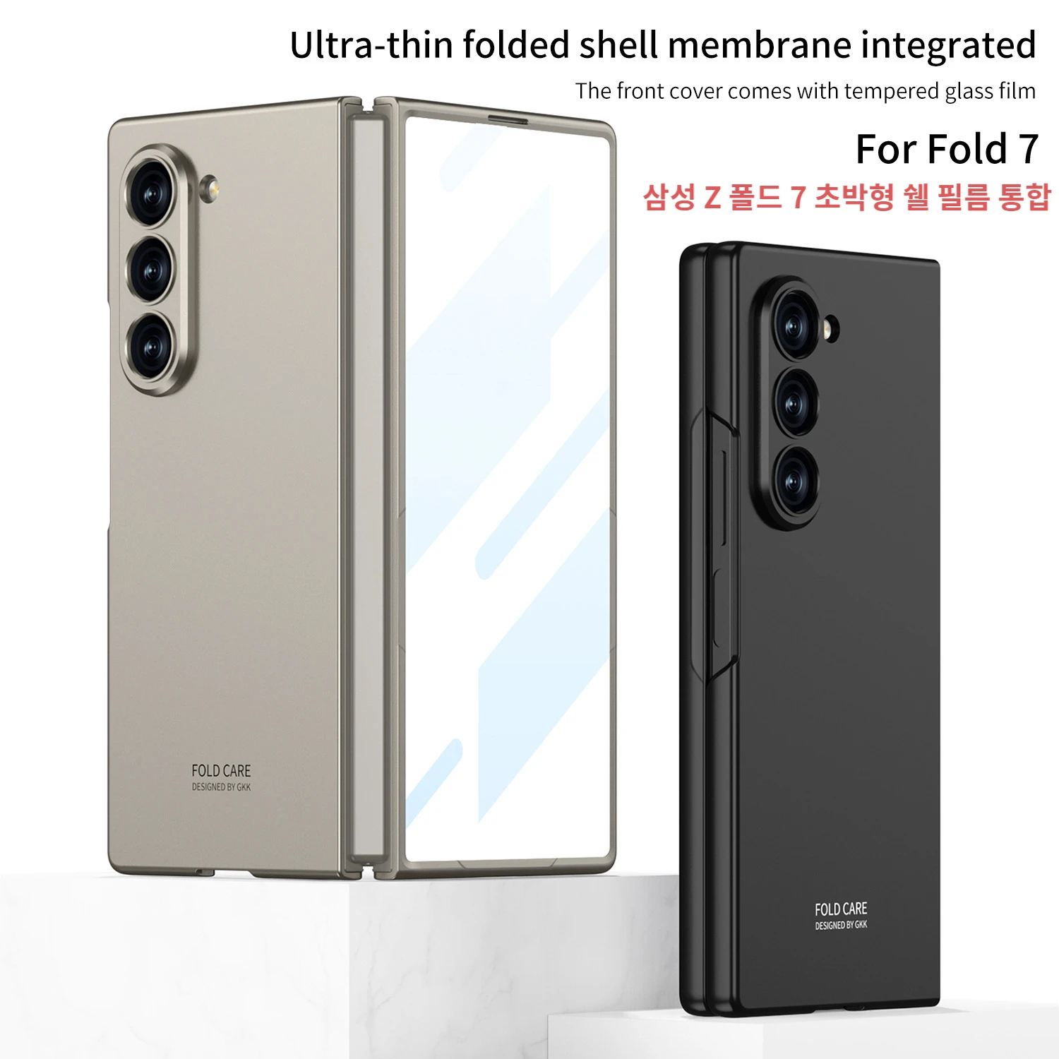 

For Samsung Z Fold7 mobile phone case ultra-thin shell film integrated Fold7 solid color skin sense folding screen anti-drop pro
