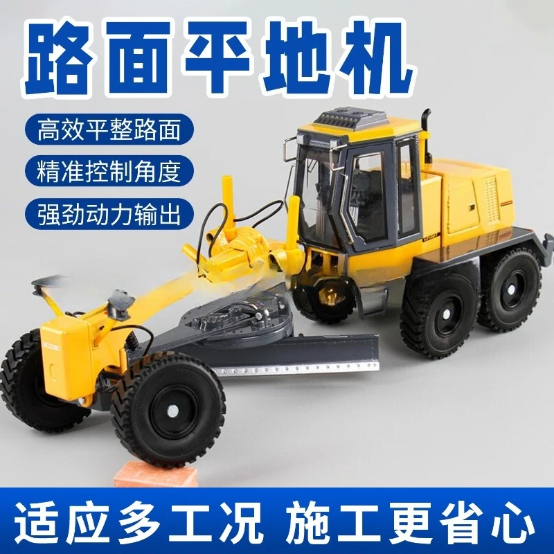 Pavement grader Mounted leveling machine Agricultural multi-functional pavement land scraping machine